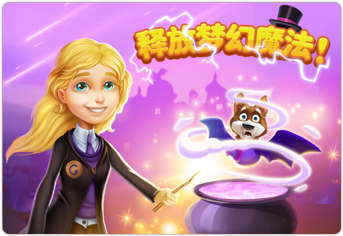 释放梦幻魔法《梦幻花园》复活节活动预告第二波 (2) 释放梦幻魔法《梦幻花园》复活节活动预告第二波 (2)