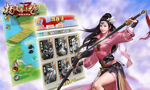 良弓射雕高手吃鸡 《杨过与小龙女》绝情求生玩法曝光 (3)