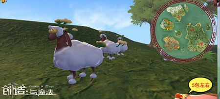 创造与魔法绵羊吃什么饲料 怎么抓绵羊