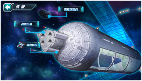 战舰参战！曝《敢达决战》新版本近期上线！