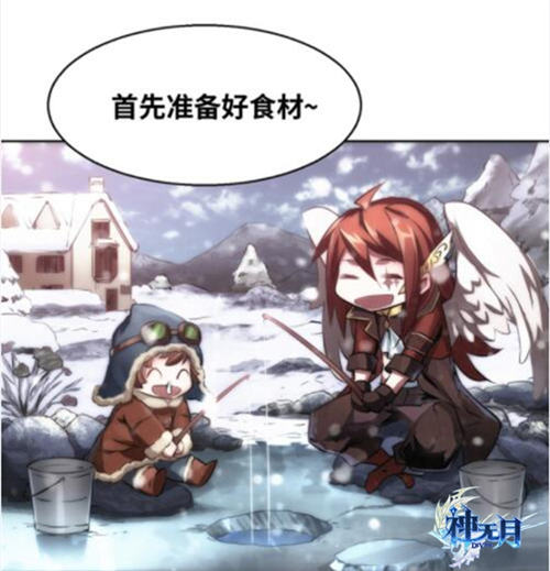 《神无月》官漫同人——洛林篇，以繁星之名守护你 (3)