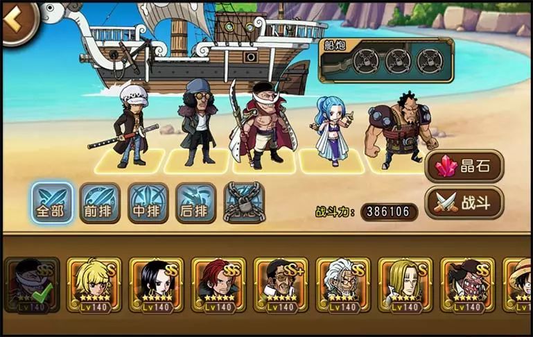 最强物理防御 《航海王 启航》突破乔兹登场 (3)