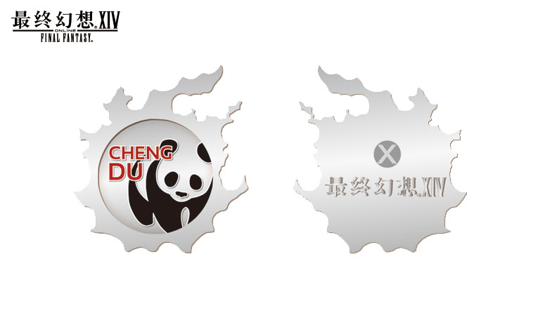 FF14参展COMIDAY21 与你相约春季の成都 (2) FF14参展COMIDAY21 与你相约春季の成都 (2)