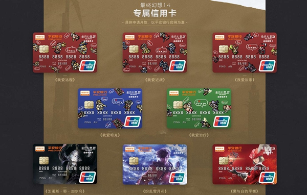 FF14参展COMIDAY21 与你相约春季の成都 (6) FF14参展COMIDAY21 与你相约春季の成都 (6)