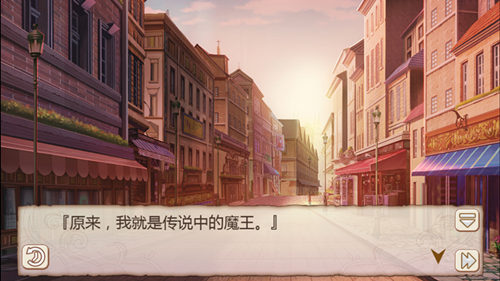 艾斯的真实身份揭晓！《姬魔恋战纪》魔王的烦恼 (1)