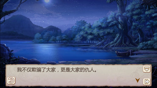 艾斯的真实身份揭晓！《姬魔恋战纪》魔王的烦恼 (3)