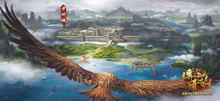 记忆中的传奇世界 原来我们从来不曾忘却!