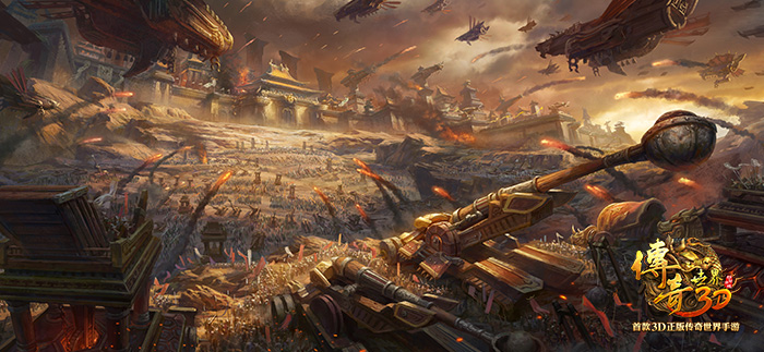 记忆中的传奇世界 原来我们从来不曾忘却! (4)