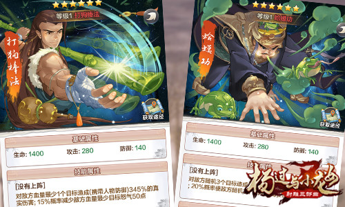 眷侣情缘十六载 《杨过与小龙女》经典“姑姑”再现荧幕 (4)