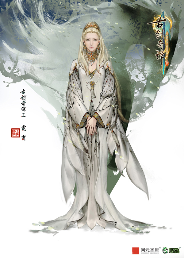 霄虹碧海 《古剑奇谭三》魔域场景天鹿城曝光 (16)