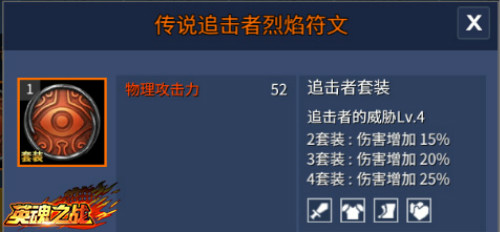 《英魂之战》三月新英雄高产，天才炸弹人引爆初春 (4)