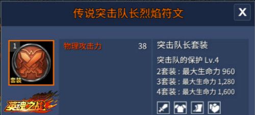《英魂之战》三月新英雄高产 天才炸弹人引爆初春