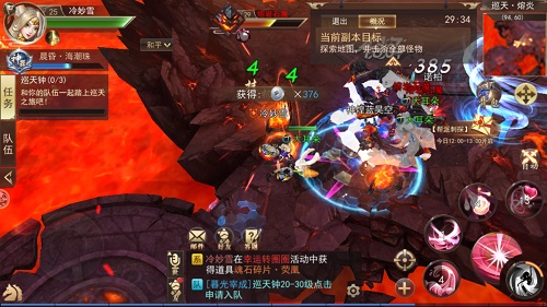 呼朋唤友斩妖除魔 9187《浩天奇缘2》敲响巡天钟 (3)