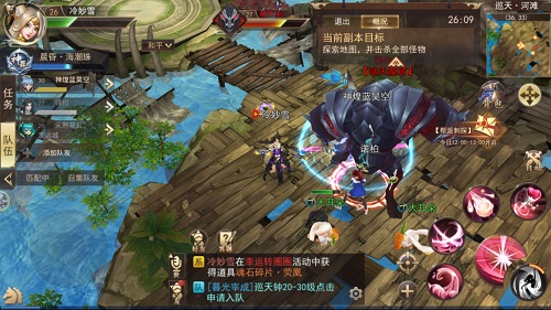 《浩天奇缘2》敲响巡天钟