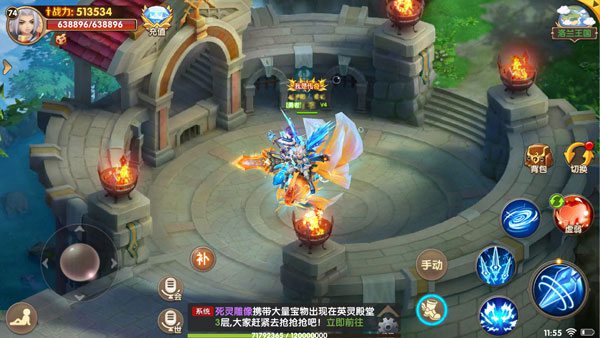 《宿命契约》22日首发 5大亮点刷新MMO手游上限 (1)