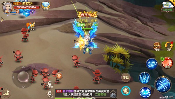 《宿命契约》22日首发 5大亮点刷新MMO手游上限 (4)