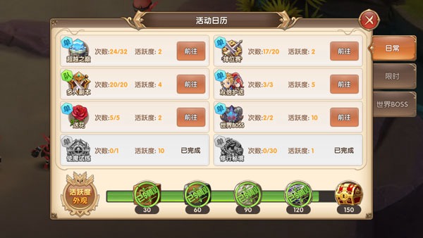 《宿命契约》22日首发 5大亮点刷新MMO手游上限 (5)