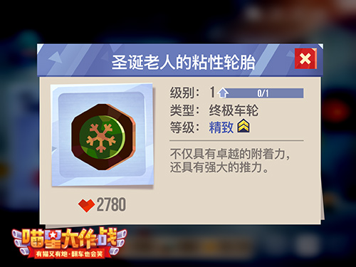 “大”有可为《喵星大作战》新版即将上线 (2)