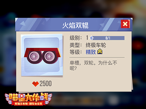 “大”有可为《喵星大作战》新版即将上线 (3)