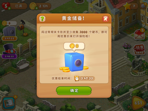 复活节新玩法第三波 《梦幻花园》金币贮备 (2)