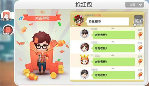 成为土豪的特别技巧 《爱情公寓》手游2致富秘诀 (3)