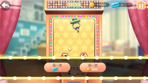 成为土豪的特别技巧《爱情公寓》手游2致富秘诀