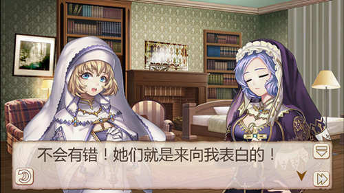 乌龙还是实情？《姬魔恋战纪》张梁张宝向艾斯表白！ (1)