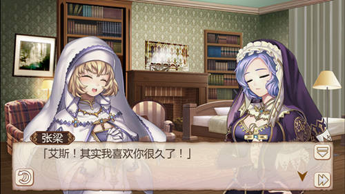 乌龙还是实情？《姬魔恋战纪》张梁张宝向艾斯表白！ (2)