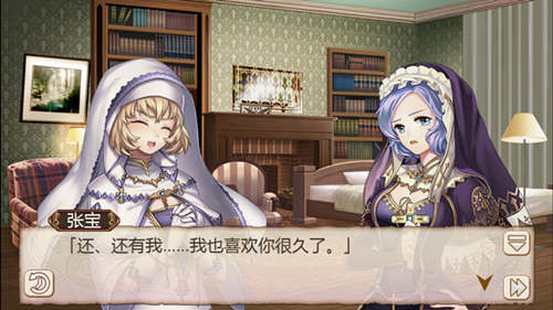 乌龙还是实情？《姬魔恋战纪》张梁张宝向艾斯表白！ (3)