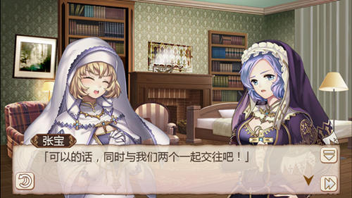 乌龙还是实情？《姬魔恋战纪》张梁张宝向艾斯表白！ (4)