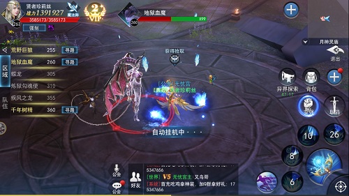 付费删测圆满收官 9187《天使圣域》趣味数据大公开 (2)