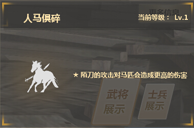 铁甲学堂第十八课  群雄武将秦琼教学视频 (2)