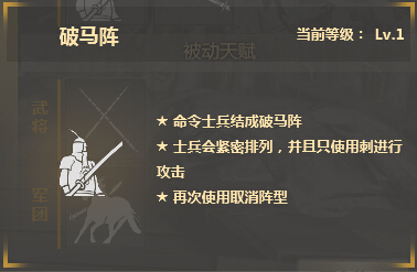 铁甲学堂第十八课  群雄武将秦琼教学视频 (3)