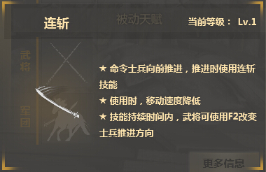 铁甲学堂第十八课  群雄武将秦琼教学视频 (4)