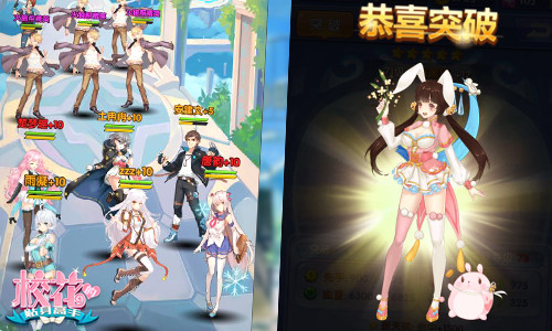 论男友の求生欲 《校花的贴身高手》情场高手的过招日常 (2)