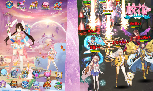 论男友の求生欲 《校花的贴身高手》情场高手的过招日常 (5)