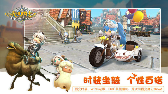 任性玩，趣冒险！《光明勇士》手游首次对外曝光 (3)