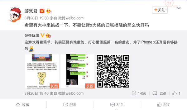 龙猫跳一跳简直上瘾《彩虹岛》十一周年庆玩出新花样