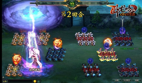 《卧龙吟》战场夺魁首 随机应变策略十足