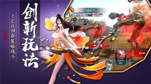 乱世江山，执掌乾坤!《巴清传》4月3日盛世首测 (4)