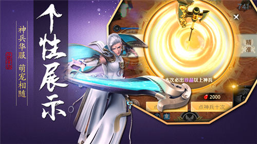 乱世江山 执掌乾坤《巴清传》4月3日盛世首测