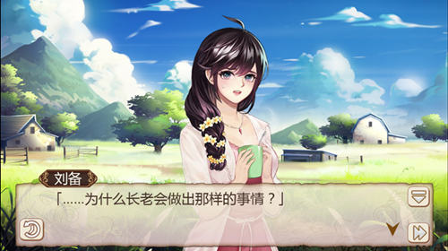 周泰居然是不死身！《姬魔恋战纪》村里的秘密 (1)