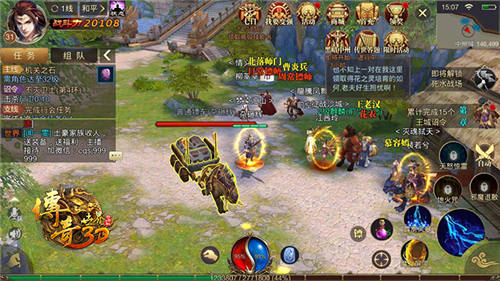 无PK不兄弟? 《传奇世界3D》立体社交打造第二重兄弟情 (3)