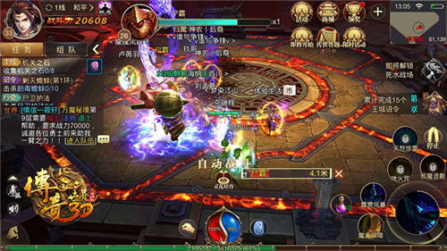 无PK不兄弟? 《传奇世界3D》立体社交打造第二重兄弟情 (5)