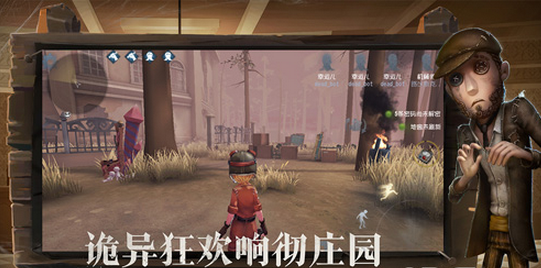 第五人格推理之径玩法介绍