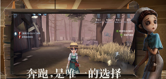 第五人格溜屠夫技巧 求生者怎么溜屠夫