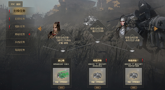 《铁甲雄兵》主线任务优化   强力永久武将即送 (2)