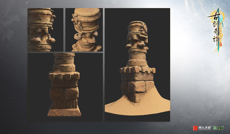 日月经天 《古剑奇谭三》神秘场景遥夜湾曝光 (6)