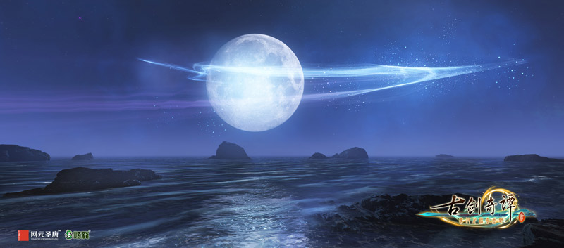 日月经天 《古剑奇谭三》神秘场景遥夜湾曝光 (14)