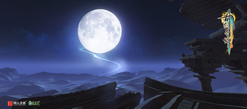 日月经天 《古剑奇谭三》神秘场景遥夜湾曝光 (16)